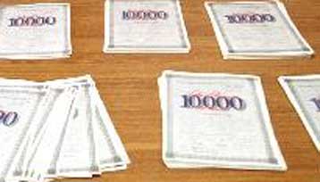 Τιτλοποίηση εσόδων του Γ΄ ΚΠΣ για την επίτευξη δημοσιονομικού πλεονάσματος