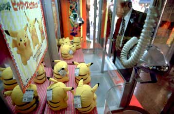 Σε… δυσμένεια τα Πόκεμον στα Ηνωμένα Αραβικά Εμιράτα