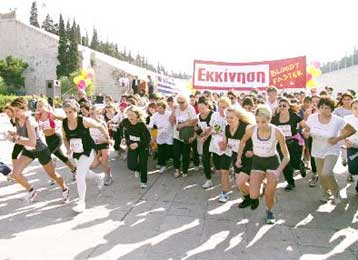 Κυκλοφοριακές παρεμβάσεις στην πρωτεύουσα εξαιτίας αγώνα δρόμου