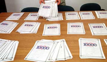 Νέο ομολογιακό δάνειο 1,2 δισ. ευρώ εκδίδει τη Μ.Τρίτη ο ΟΔΔΗΧ