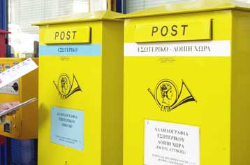 Περνούν τη διαδικασία αξιολόγησης μετά το Πάσχα οι μνηστήρες