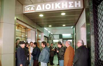 Παρέμβαση εισαγγελέα για την αλληλογραφία του ΙΚΑ με θανούσα