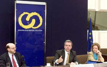 Σημαντικό προβάδισμα για τη ΝΔ, τρίτο κόμμα το ΚΕΠ στην πρωτεύουσα