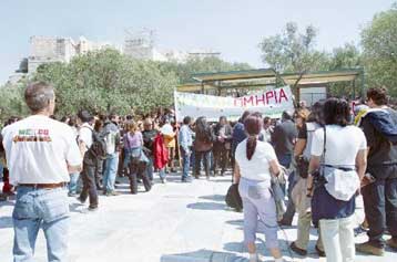 Σημίτης και Βενιζέλος αντιδρούν σε κινητοποιήσεις υπαλλήλων