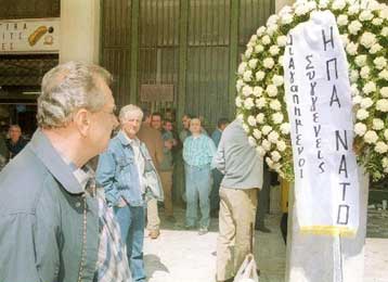 Χωρίς επεισόδια έληξε η κατάληψη του υπουργείου Εργασίας από οικοδόμους