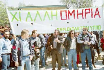 Κατάληψη της Ακρόπολης από συμβασιούχους – Αντιδράσεις Σημίτη και Βενιζέλου