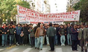 Συμβολική κατάληψη του υπουργείου Εργασίας από ομάδα οικοδόμων