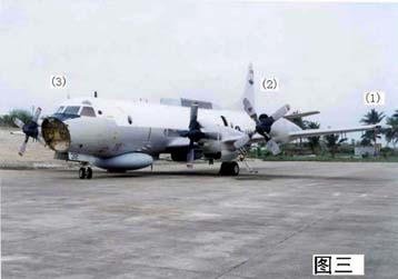 Η Ουάσινγκτον δεν θα ζητήσει συγγνώμη από το Πεκίνο για το περιστατικό