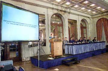 Πέντε υπουργεία προωθούν εθελοντική δράση για την προστασία των πολιτών