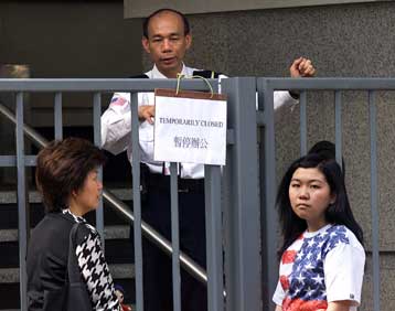 Αφαιρέθηκε εξοπλισμός του αμερικανικού ΕΡ-3 από τους Κινέζους