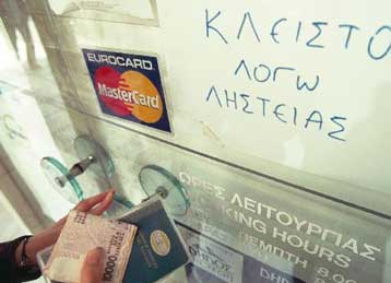 Tα πιστωτικά ιδρύματα δεν λαμβάνουν μέτρα προστασίας, υποστηρίζει η ΕΛ.ΑΣ.