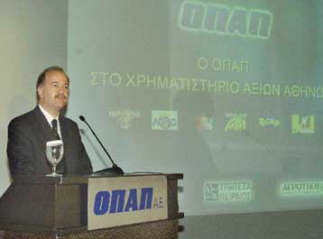 Μεταξύ 1.874 και 2.096 δρχ. η τιμή διάθεσης των μετοχών του ΟΠΑΠ