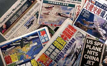 Η Κίνα «βλέπει» το αεροπλάνο – Οι Αμερικανοί επισκέπτονται το πλήρωμα