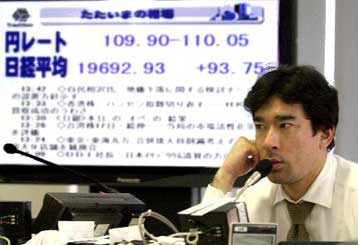 Υποχώρησε η επιχειρηματική εμπιστοσύνη στη δεύτερη μεγαλύτερη οικονομία του κόσμου