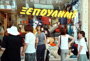 Από 1η Απριλίου το θερινό, συνεχές ωράριο το Πάσχα