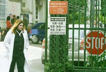 Oι εργαζόμενοι συνεχίζουν τις κινητοποιήσεις τους