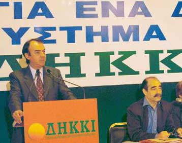 Χωρίς αντίκρισμα οι προεκλογικές υποσχέσεις, υποστηρίζει ο πρόεδρος του ΔΗΚΚΙ