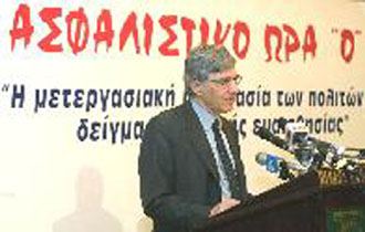 ΓΣΕΕ-ΑΔΕΔΥ για ασφαλιστικό: Θέσεις σε πνεύμα αντιλογίας