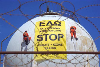 Greenpeace: Με νίκη του περιβάλλοντος έληξε η κατάληψη στη ΣΙΝΓΚ