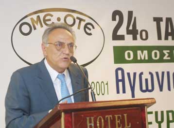 Κατά 25% επάνω τα έσοδα του ΟΤΕ το α τρίμηνο του 2001