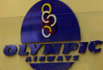 Ξανά η Integrated Solutions στο παιχνίδι για την Ολυμπιακή – Νέες διαπραγματεύσεις