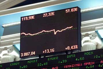 Κατά 0,95% υποχώρησε ο γενικός δείκτης την Τετάρτη