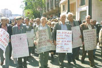 Συλλαλητήρια συνταξιούχων και φοιτητών στο κέντρο της Αθήνας