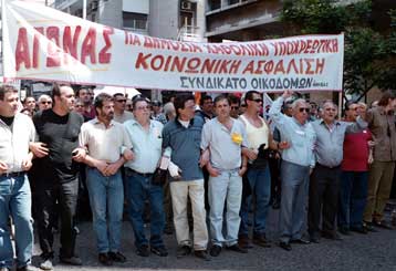 Υπέρ της ασφαλιστικής μεταρρύθμισης, κατά του περιορισμού των κεκτημένων οι πολίτες