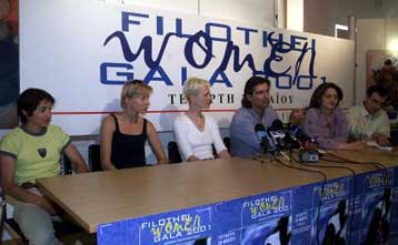 Έξι αγωνίσματα μόνο για γυναίκες στο διεθνές μίτινγκ στίβου της Φιλοθέης