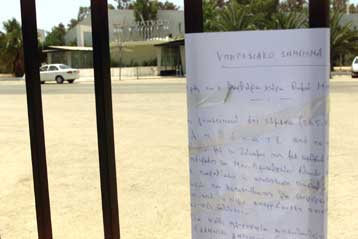 Εργαζόμενοι στα «Νέα Δειλινά» ζητούν να παραταθεί η λειτουργία του κέντρου