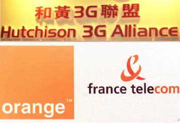 Διεθνές ενδιαφέρον από Orange και Hutchison για τις άδειες κινητής τηλεφωνίας 3ης γενιάς στην Ελλάδ