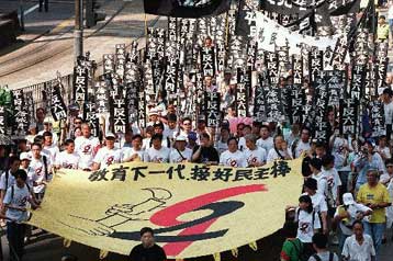 Το Χονγκ Κονγκ θυμάται και τιμά την εξέγερση στην πλατεία Τιενανμέν