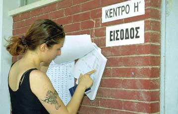 Προβάδισμα στο ΑΚΕΛ δίνουν τα exit polls στην Κύπρο