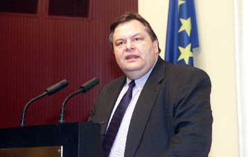 Την έβδομη μόνιμη έκθεσή του απέκτησε το Μουσείο Βυζαντινού Πολιτισμού