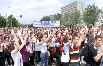 Τις επόμενες κινήσεις τους οργανώνουν τα πανεπιστήμια