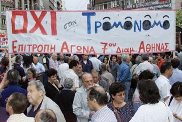 Κατά του ν/σ του υπουργείου Δικαιοσύνης διαδήλωσαν αριστερές οργανώσεις