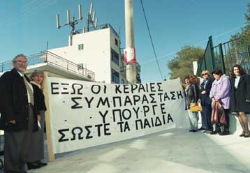 Το 2003 ασφαλή συμπεράσματα για τις επιπτώσεις από τις κεραίες κινητής τηλεφωνίας
