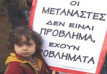 Από τις 2 Ιουνίου σε εφαρμογή ο νόμος για νομιμοποίηση των μεταναστών