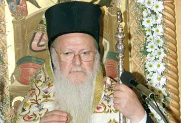 Υπέρ της ένταξης της Τουρκίας στην ΕΕ τάχθηκε ο Οικουμενικός Πατριάρχης