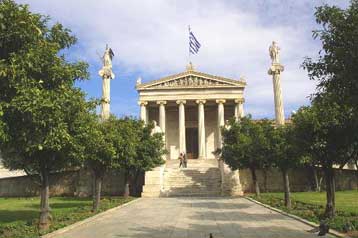 Προκηρύχθηκαν τα βραβεία της Ακαδημίας Αθηνών