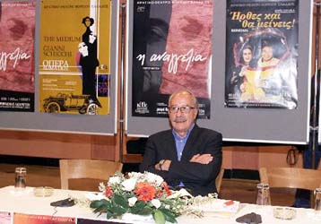 Η πορεία του ΚΘΒΕ σε έναν τόμο παρουσιάζεται στη Στοά του Βιβλίου