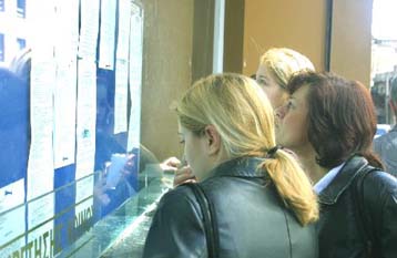 Αγωνία για 17.500 πτυχιούχους που μετέχουν στις εξετάσεις του ΑΣΕΠ