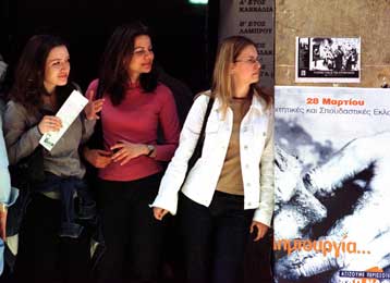 Οι δέκα άξονες της Συνόδου των υπουργών Παιδείας στην Πράγα