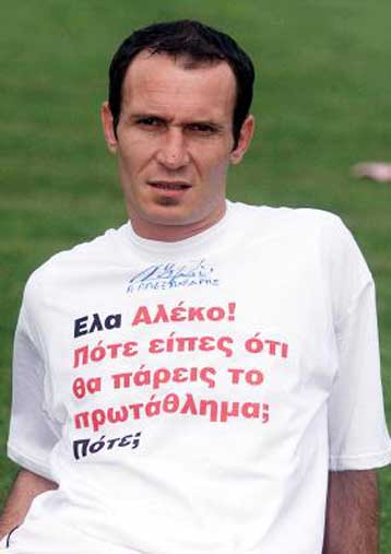 Η σημερινή ημέρα είναι η καλύτερη στην καριέρα μου