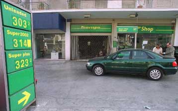 Κρίσιμη συνάντηση τη Δευτέρα για τις αυξήσεις στα καύσιμα