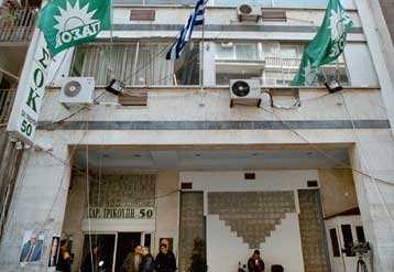 Έξι κορυφαία στελέχη του ΠΑΣΟΚ προτείνουν λύσεις για την ανατροπή του κακού κλίματος