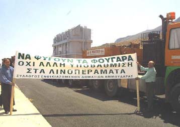 Πρέπει να εξασφαλίσουμε την ενεργειακή επάρκεια της Κρήτης, τόνισε ο ΥΠΑΝ