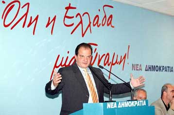 Αντεπίθεση του Κώστα Καραμανλή στον πρωθυπουργό