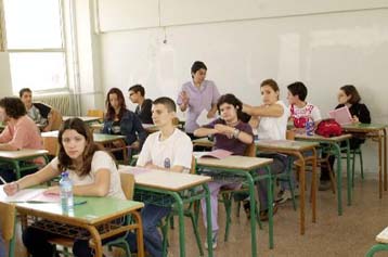 Έναρξη των εξετάσεων των δεσμών με Χημεία, Ιστορία και Πολιτική Οικονομία