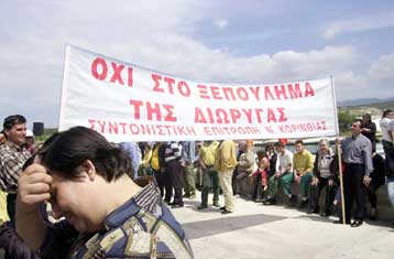 Κατάληψη του Ισθμού της Κορίνθου από τους εργαζόμενους